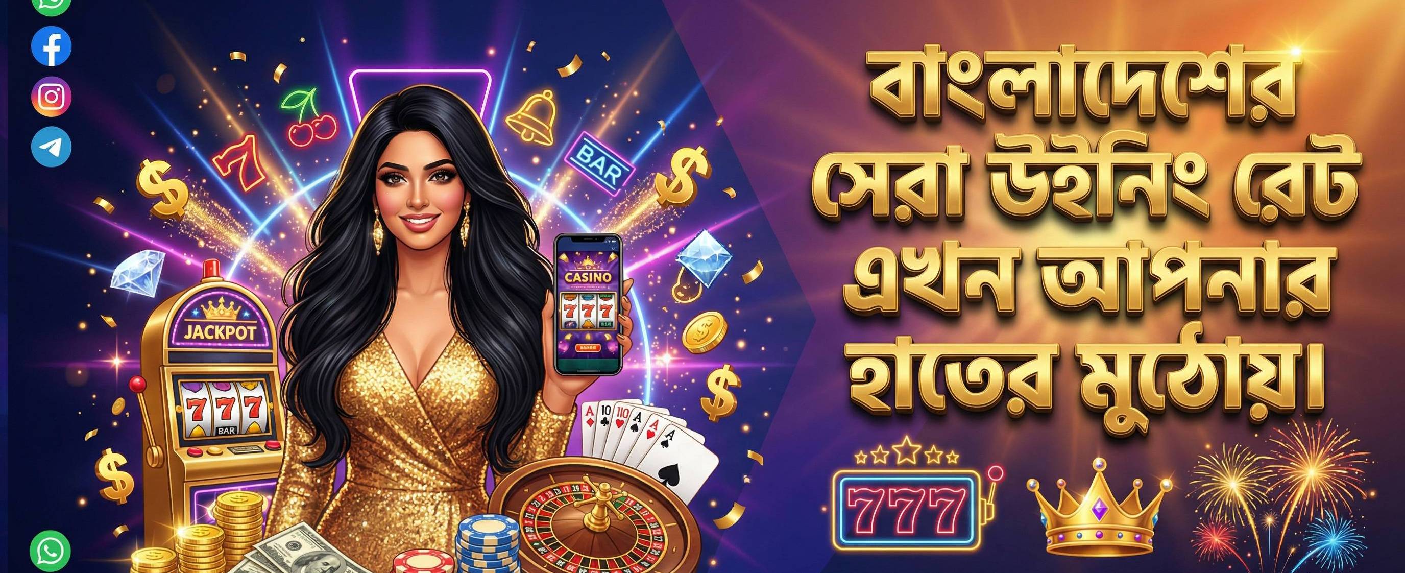 Banner baji live net